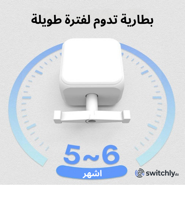 Switchy  الزر الذكي للتحكّم عن بُعد