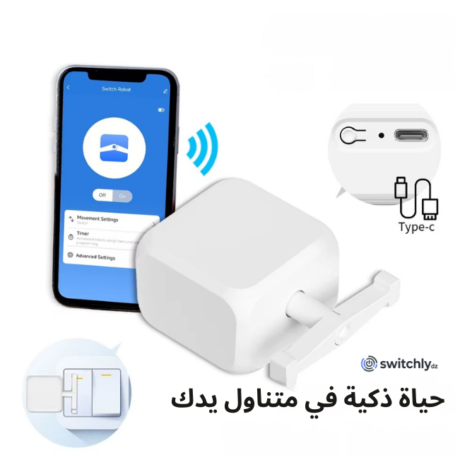 Switchy  الزر الذكي للتحكّم عن بُعد