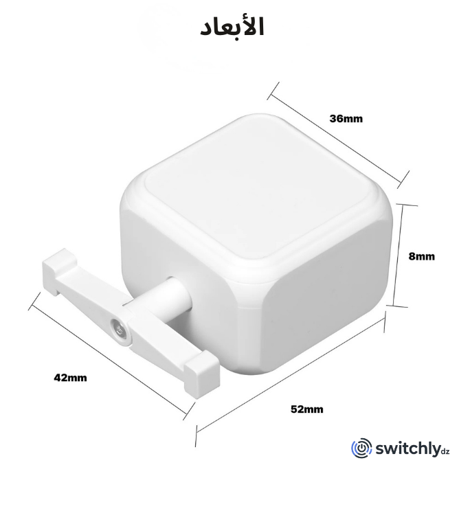 Switchy  الزر الذكي للتحكّم عن بُعد