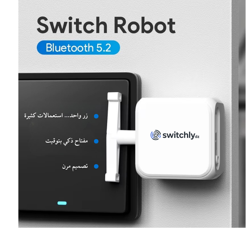 Switchy  الزر الذكي للتحكّم عن بُعد